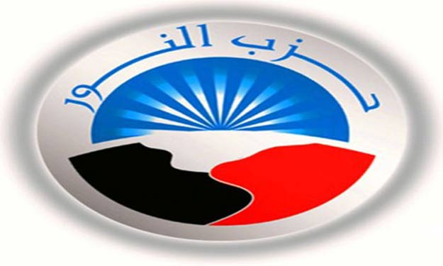 تعليق (النور) على خسارة الحزب فى