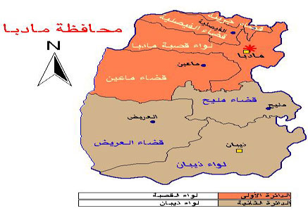 النتائج الاولية للانتخابات النيابية في محافظة