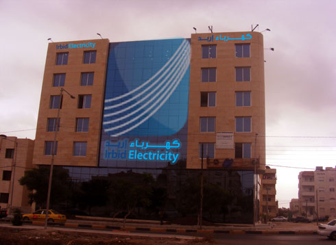 الهيئة العامة لكهرباء اربد توزع ارباحا