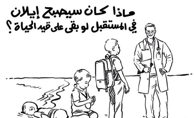 الملكة رانيا ترد على شارلي ابدو