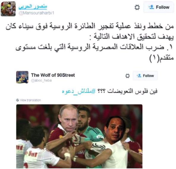 وسم (ملناشدعوة ) يعج مواقع التواصل