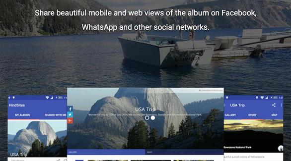 تطبيق لإنشاء ألبومات صور مشتركة مع
