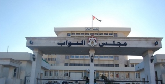 ترجيح إلغاء تعيينات النواب
