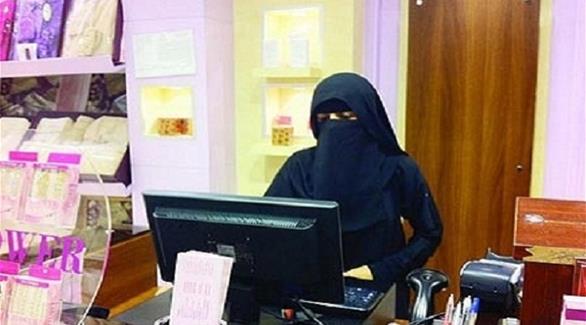 السعودية.. السماح للمرأة بالعمل ليلا في