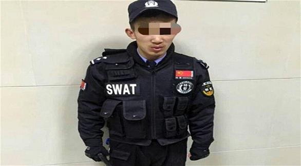صيني يتنكر بزي شرطة ليمنع والده