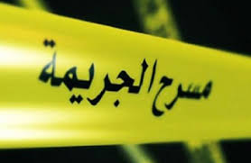 مقتل ثلاثيني بمشاجرة في الرصيفة