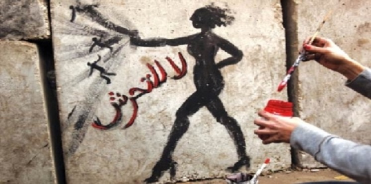 تونس.. قانون يجرم التحرش الجنسي يثير