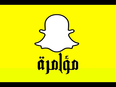 فيلم مؤامرةسناب الساخر يحصد ملايين المشاهدات