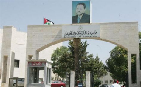 14 مدرسة خاصة مخالفة تصوب اوضاعها