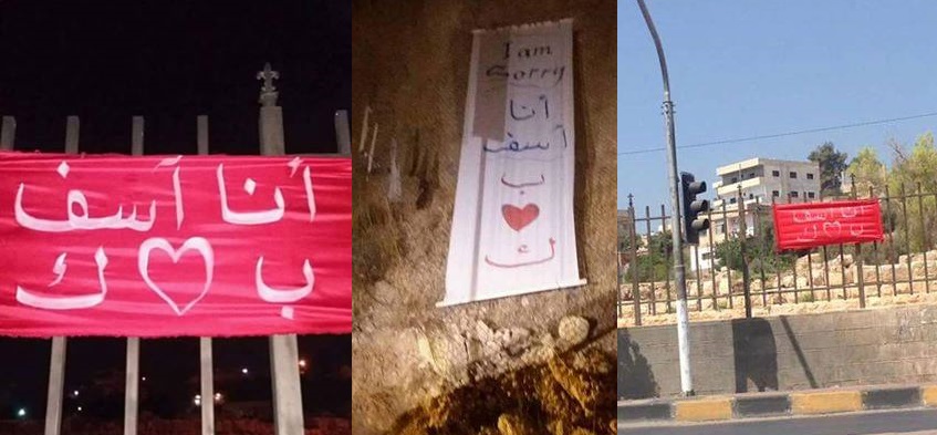 بالصور.. .. أردني يبتكر اعتذارا لحبيبته