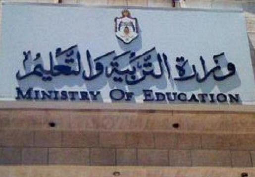 تفويض مدراء التربية تعطيل المدارس بسبب