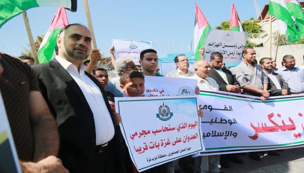المقاومة الفلسطينية في غزة تتعهد بمواصلة