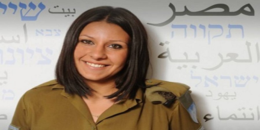 إسكندرانية تكتب تغريدات (أفيخاي أدرعي) على