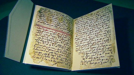 مصحف على الجلد