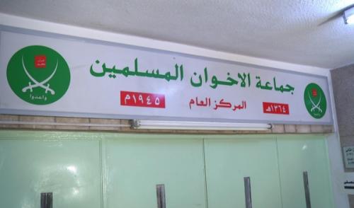 مجهولون يحرقون مقر الاخوان في المفرق