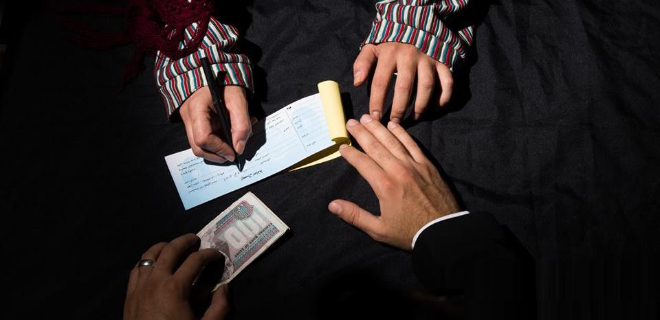 حرية المرأة.. أيها الخونة