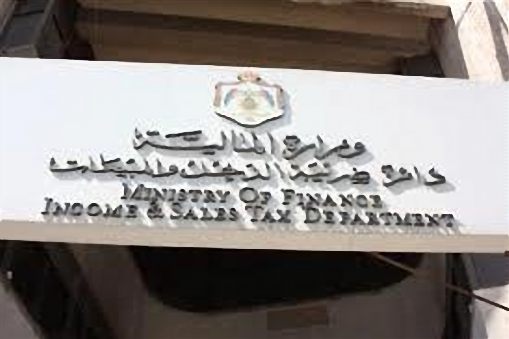 الضريبة تختار 15 %من إقرارات الدخل