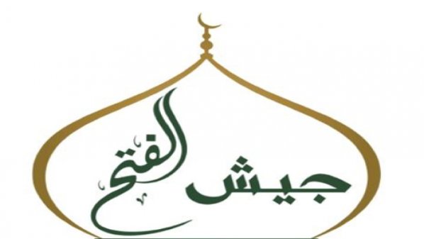 جيش الفتح يعلن النفير العام في