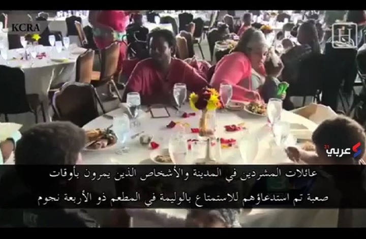 فتاة أمريكية تحول حفل زفافها إلى