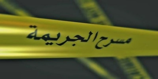 التحقيق بوفاة شخص بأعيرة نارية في