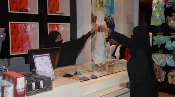 السعودية: غرامة ألف ريال على مخالفة