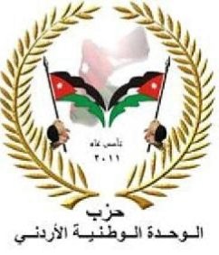 الزبون امينا عاما لحزب الوحدة الوطنية