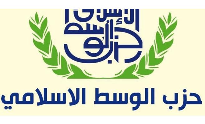 الطعن بنتائج انتخابات المكتب السياسي لـ(الوسط
