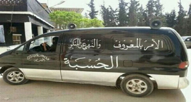 (داعش) يصادر علب سردين مهربة من