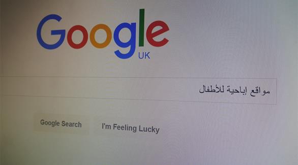بريطانيا تدرس تغريم المواقع الإباحية التي