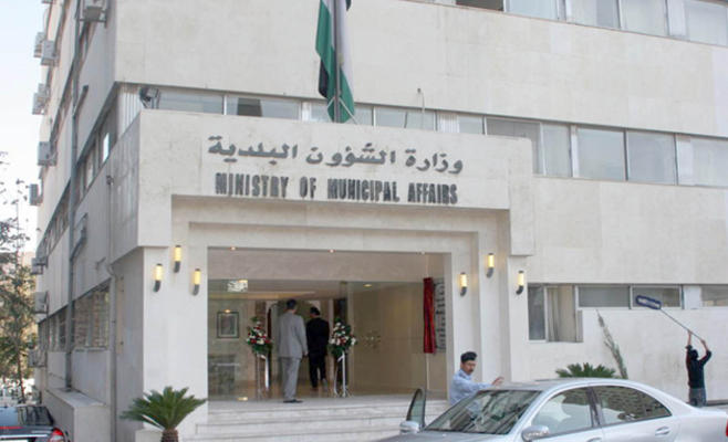 الهميسات: إحالة موظفي البلديات إلى التقاعد