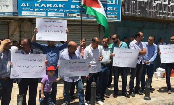 الكرك: وقفة تضامنية مع شباب ذيبان
