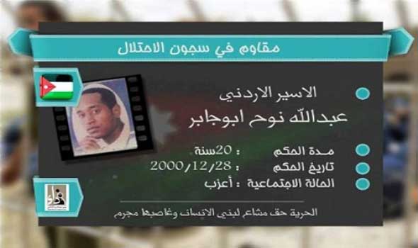 انتصار جديد للأمعاء الخاوية .. أبو