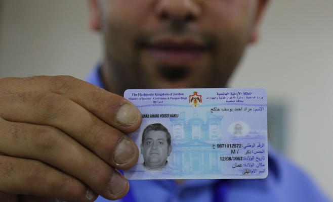 إصدار 41 ألف بطاقة ذكية