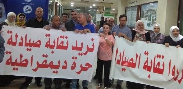 (انقاذ الصيادلة) تستأنف اعتصامها