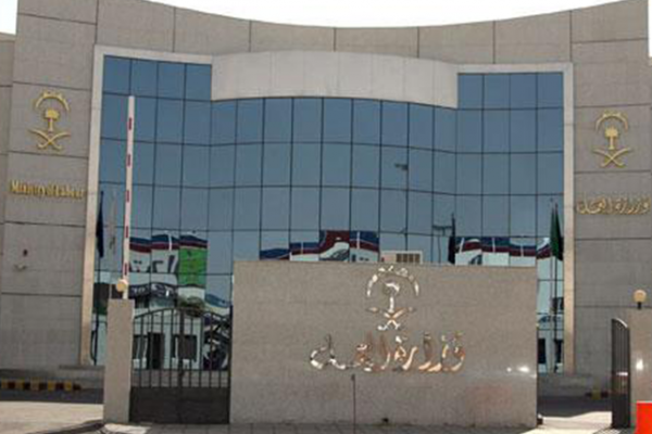 السعودية: لائحة جديدة.. كسر قلم قد