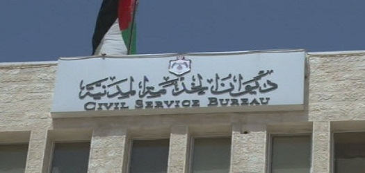 الناجحون بالامتحان التنافسي ومدعوون للتعيين.. أسماء