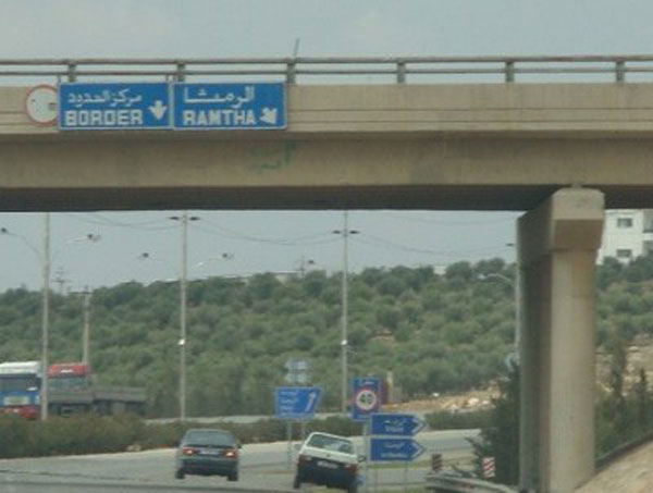 ضبط حفارة مخالفة تقوم بأعمال حفر