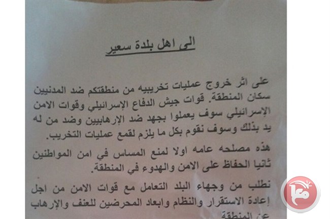 الاحتلال يهدد باعتقال رضيعة الشهيد محمد