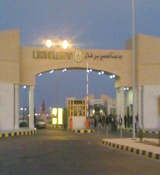 افتتاح قاعة بدعم من نقابة المهندسين