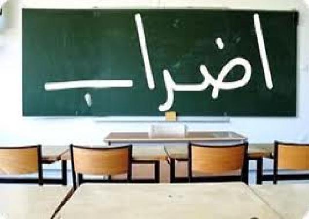 تواصل الاحتجاجات على الدوام المدرسي الجديد