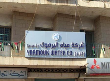 انقطاع المياه عن مناطق بقضاء الخالدية