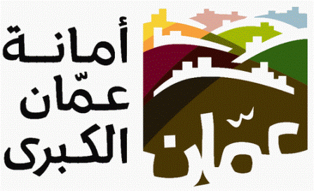 إطلاق مشروع لتصنيع السماد العضوي من