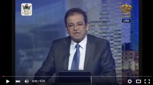 أردنيون يجهلون ان كانت ايران دولة