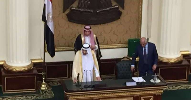 الملك سلمان أمام البرلمان المصري: قوة