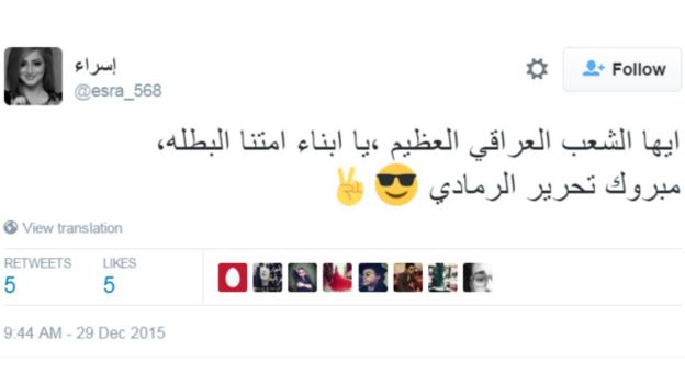 تغريدات تتداول (تحرير الرمادي .. وأسعار