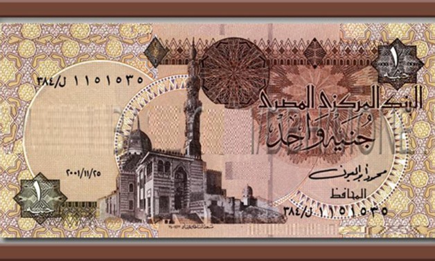 مصر.. الجنيه الورقي يعود من جديد
