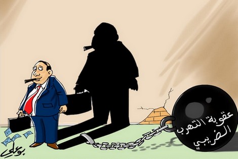 هذه أهم التغييرات في الغرامات على