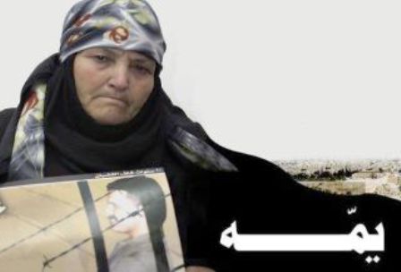 59 نائبا يطالبون بالافراج عن الدقامسة