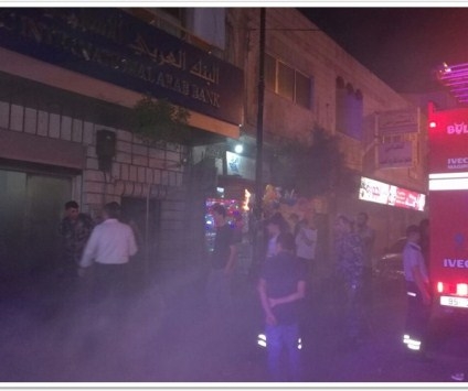 حريق بنك في جرش