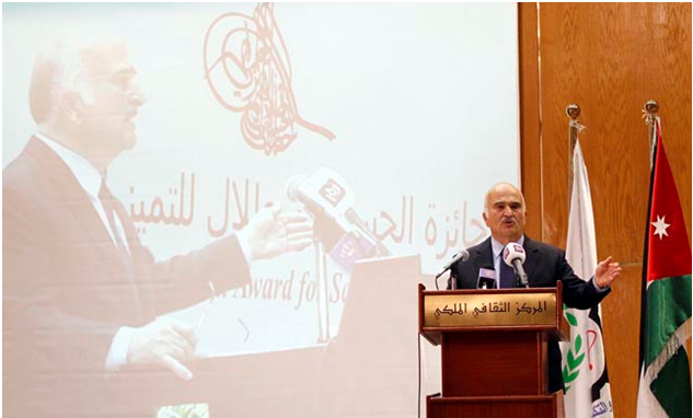 إعلان نتائج جائزة الحسن بن طلال